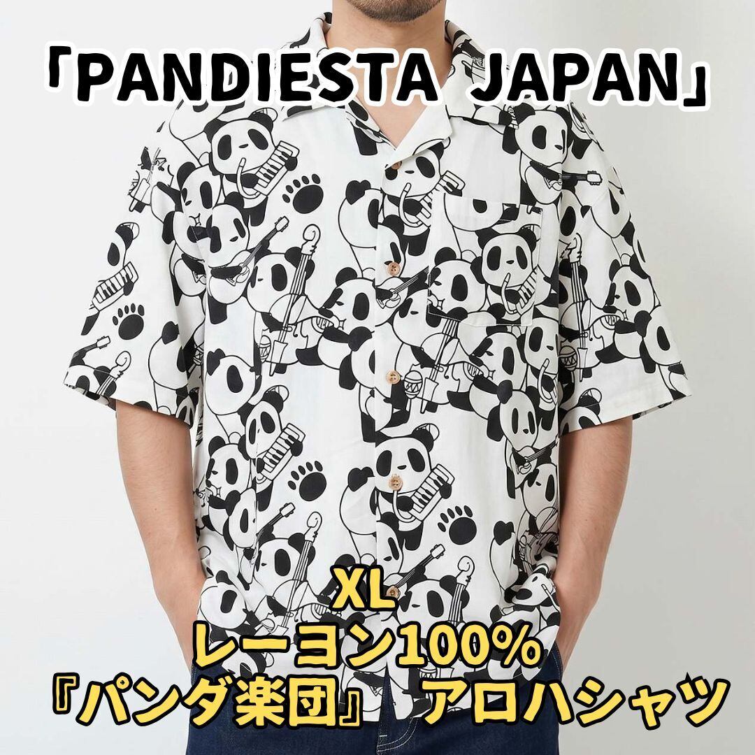 アロハシャツ | あさひや木更津