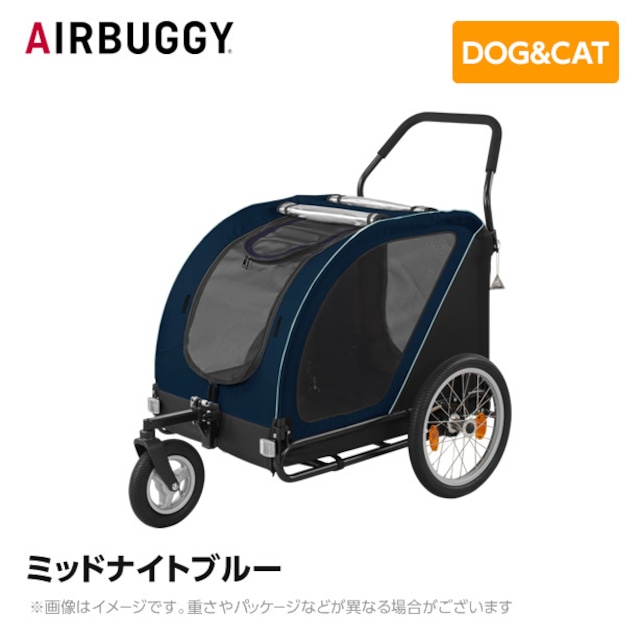 AIRBUGGY エアバギー エアーバギー キューブシリーズ ネストバイク ミッドナイトブルー AD3026 ペットカート ペットキャリー ドッグカート ペットグッズ 犬用 猫用 ペットハウス 折りたたみ 大型犬 中型犬 多頭飼い おしゃれ