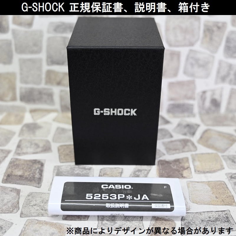 カシオ G-SHOCK GW-BX5600-1JF MIP液晶 電波ソーラー(世界6局受信