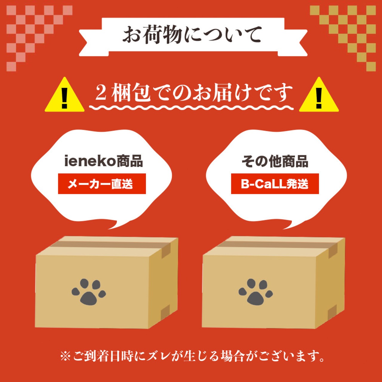 ※残りわずか【※1月末頃～お届け予定！】お年玉プレゼント付き！【ienekoコラボ福袋(初コラボ)】猫パンチハウス！柔らかクッション付き,合計20,000円以上相当の猫グッズ！人気おやつ,ウェットフード