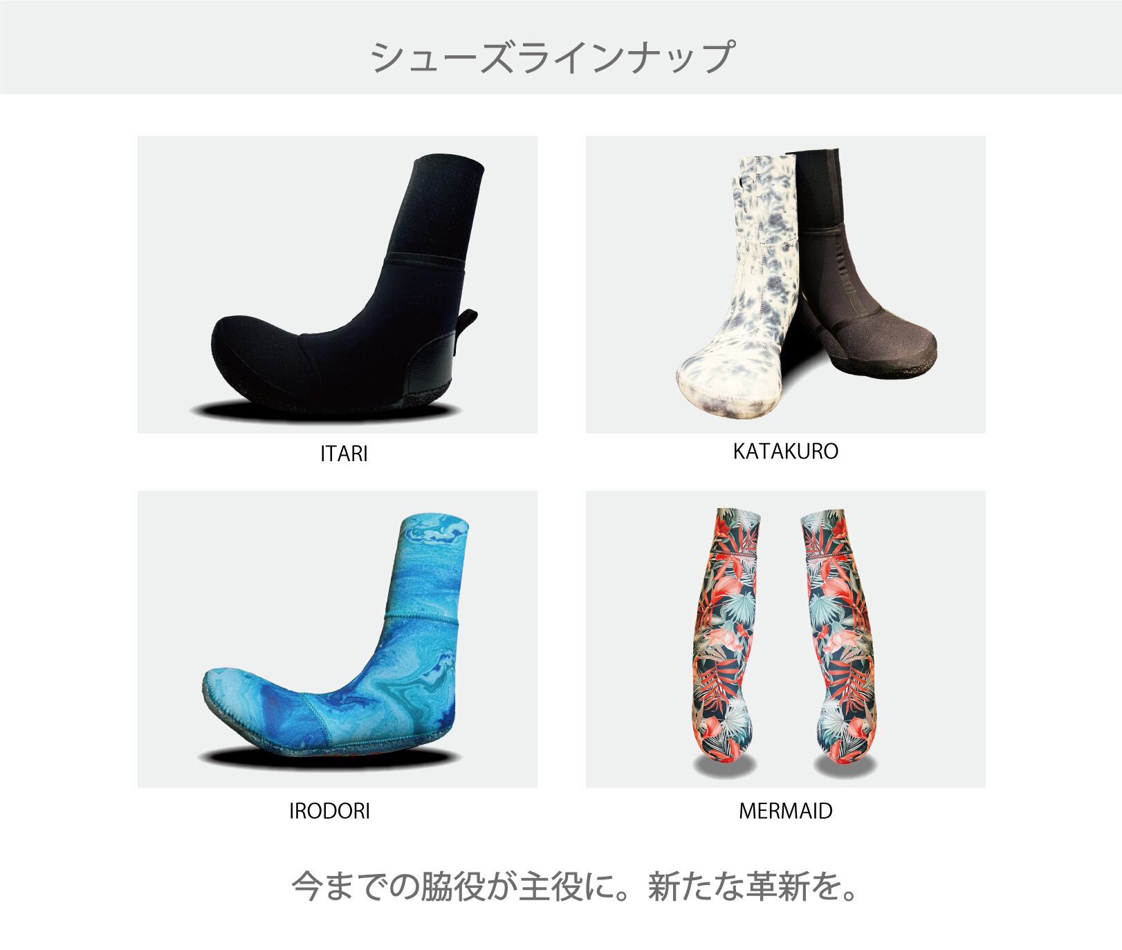 サーフブーツ SURFLITE_【BLKTD】 | surflite1173