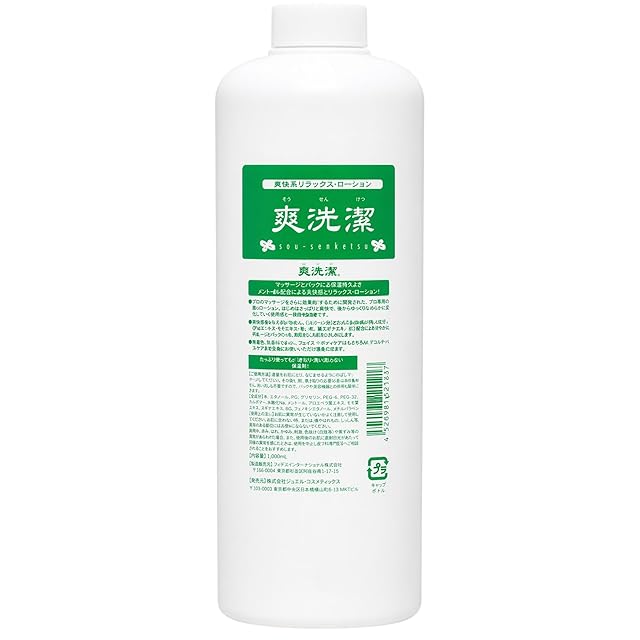 ソマチッドハイパフォーマンスエッセンス30ml | PAY ID
