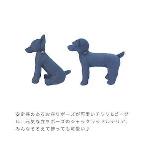 ドッグデニムトルソー