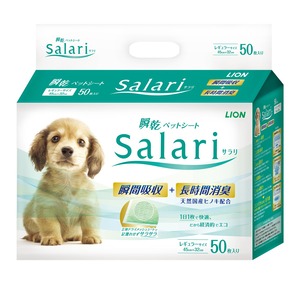 【努力特価】ライオン サラリ Salari 瞬乾ペットシート レギュラー 50枚入 LIONPET