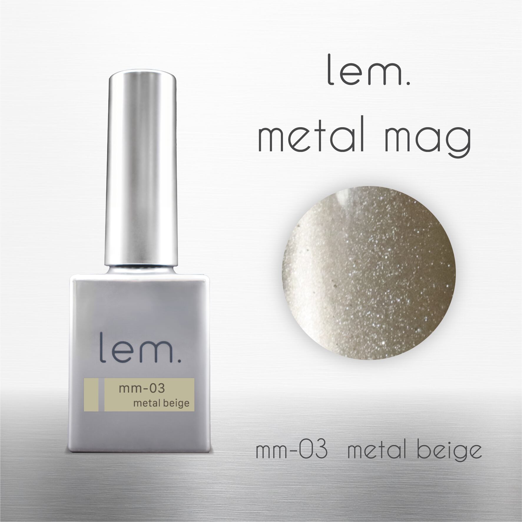 lem. l mag レム メタルマグ 6色セット 楽天市場】lem. レム メタルマグジェル 全6色 7g mm-01~06