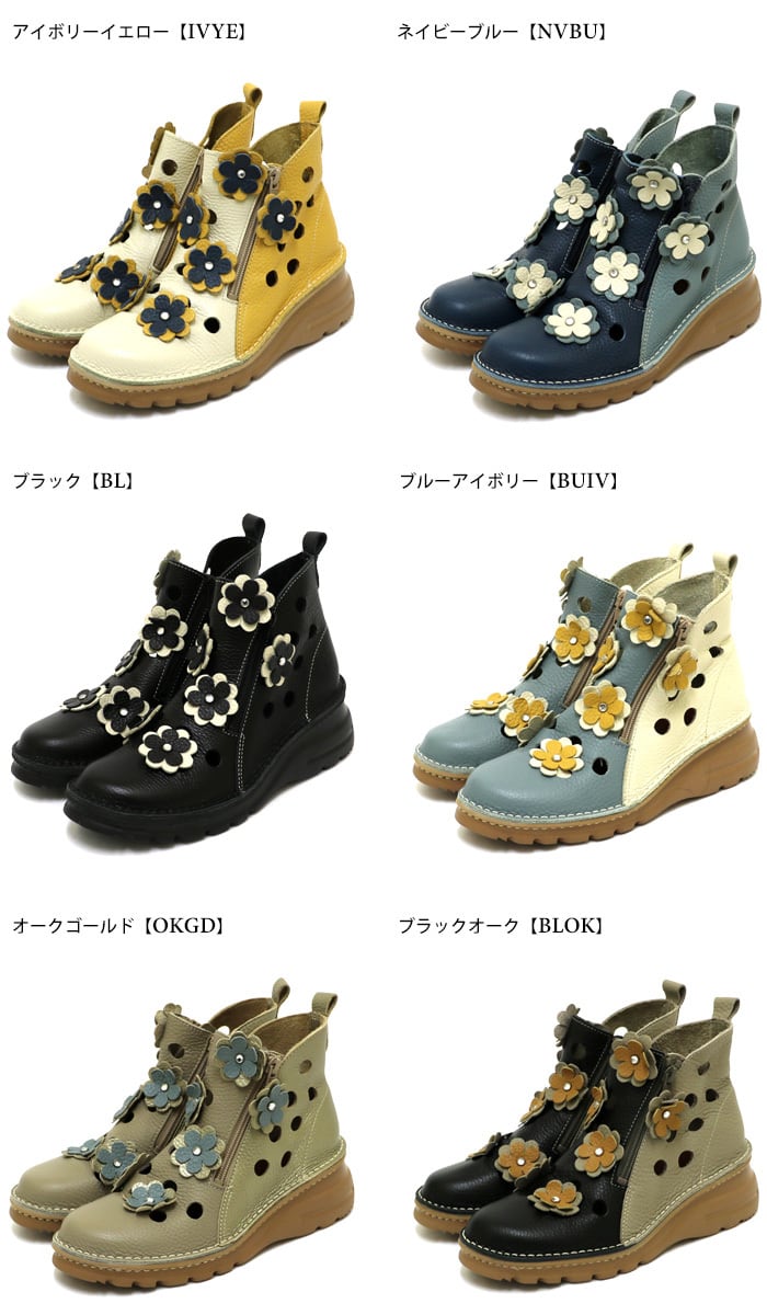 ES0032【レディース】Estacion~エスタシオン~・日本製フラワー ES0032【レディース】Estacion~エスタシオン~・日本製フラワー