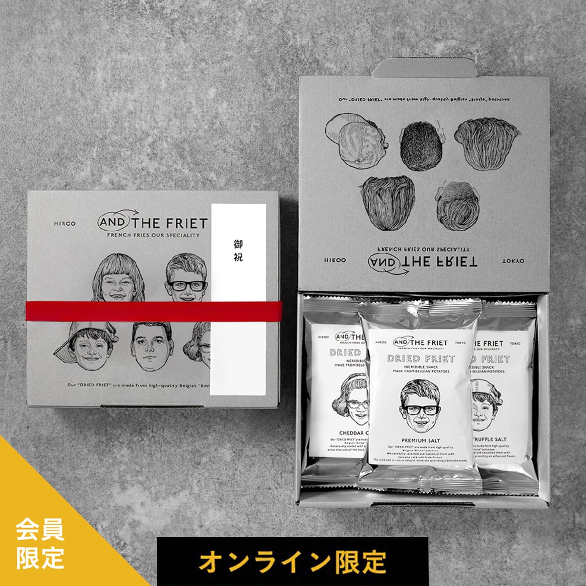 会員限定 : 熨斗付 : GIFT BOX MINI 5PACKS | アンド ザ フリット