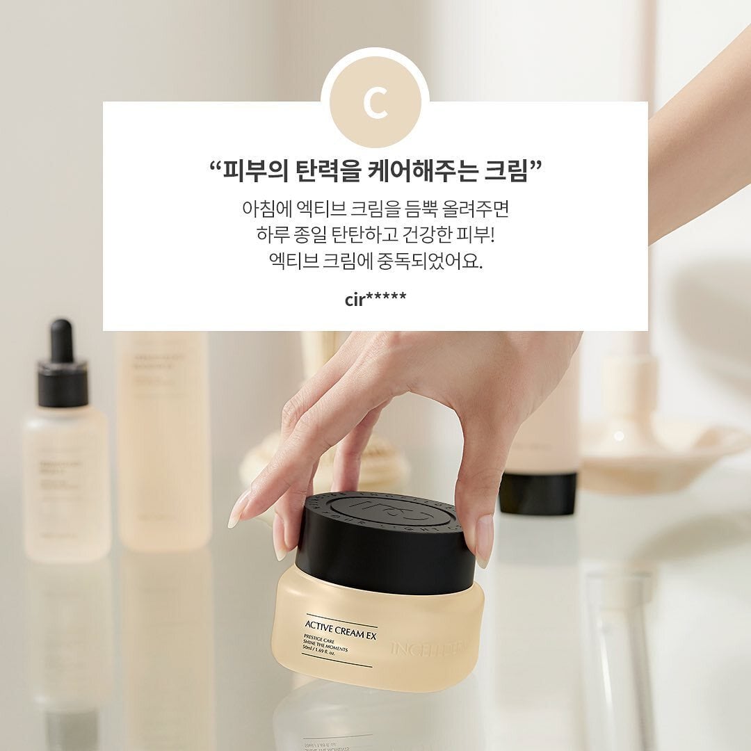 INCELLDERM インセルダム Cream クリーム　新品未開封・単品・お得