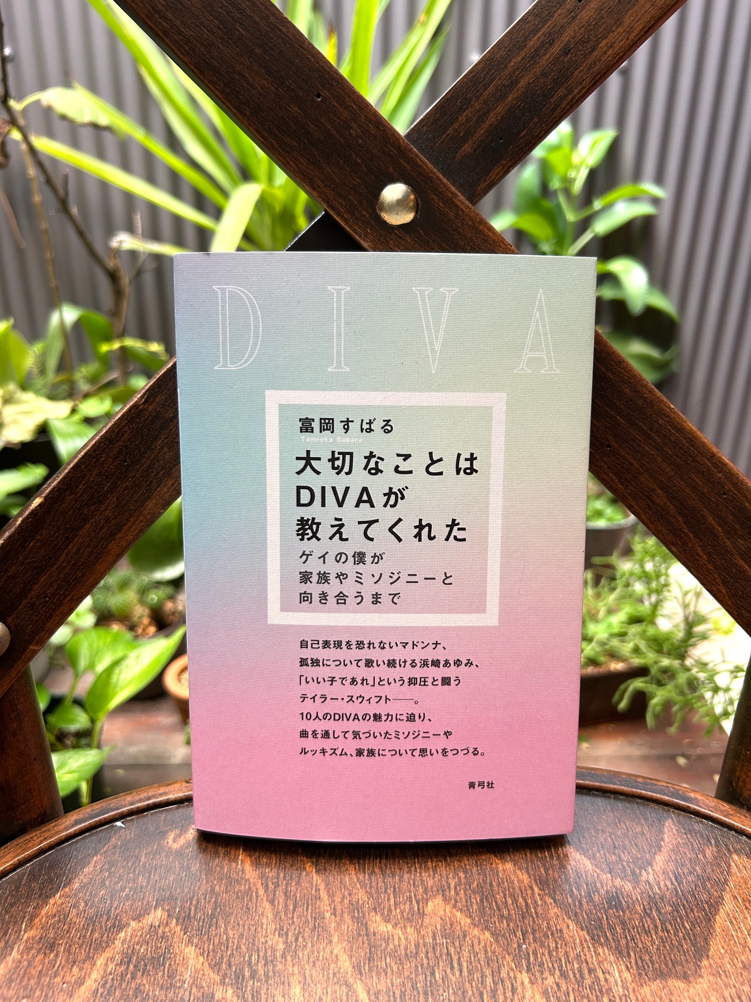 MoMoBooks