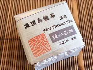 凍頂烏龍茶　清香　2021年春茶　75g