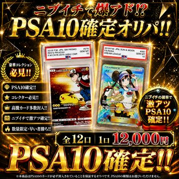 ポケカ500円オリパ 全100口 | PAY ID