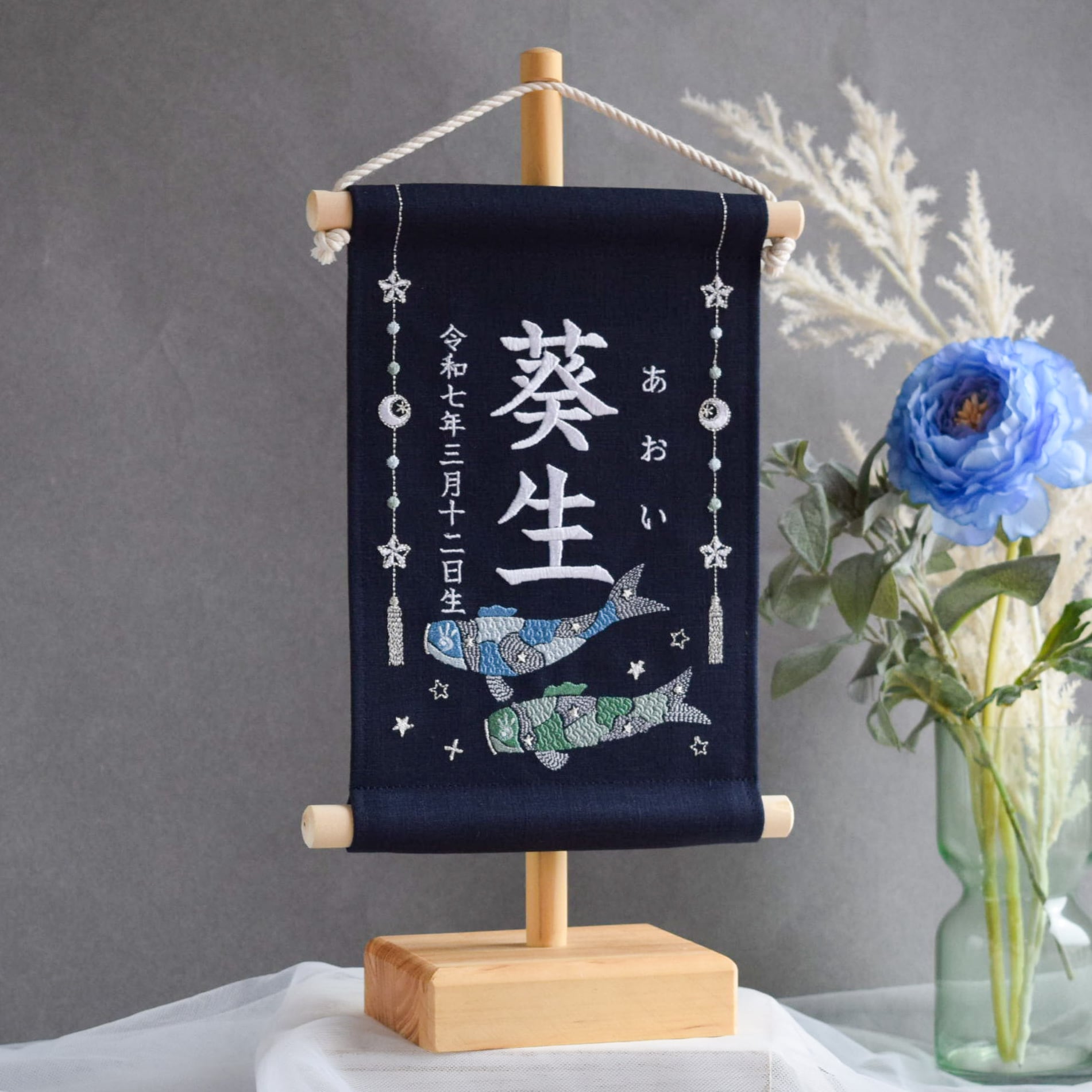 刺繍命名書・名前旗 | ししゅうkabu | お子様の名前を彩る、刺繍命名書