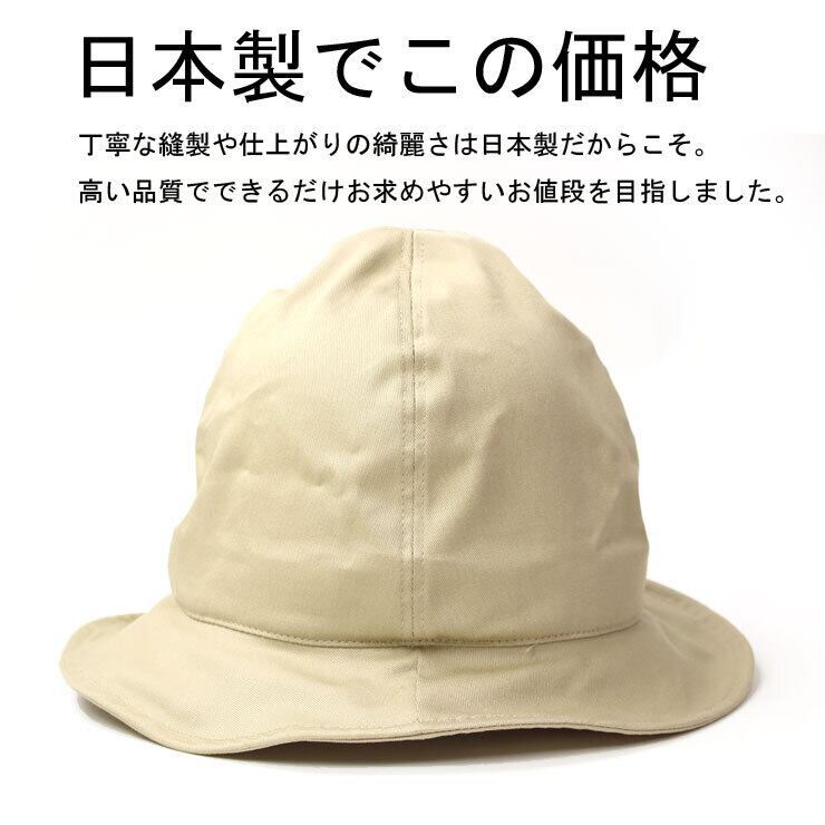 山高帽 メンズ 夏 帽子 メンズ 大きいサイズ Regnuu コットン ツイル