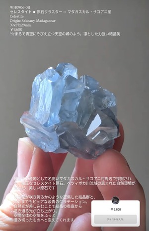 ⭔ お客様専用ページ ✦ aimi25