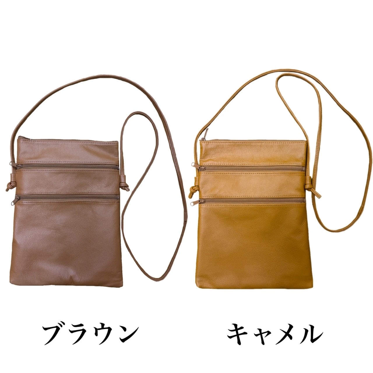 本革 ポシェット【大阪】 | OKACHU SHOP