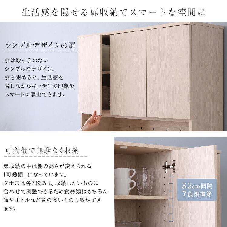 さわやかなごみ箱一体型食器棚 ごみ箱3つタイプ | 家具の通販専門店 MOMU