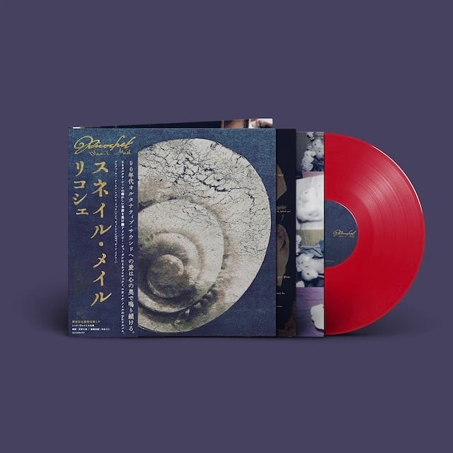 Snail Mail / Ricochet(Ltd Red LP w Japanese Obi)