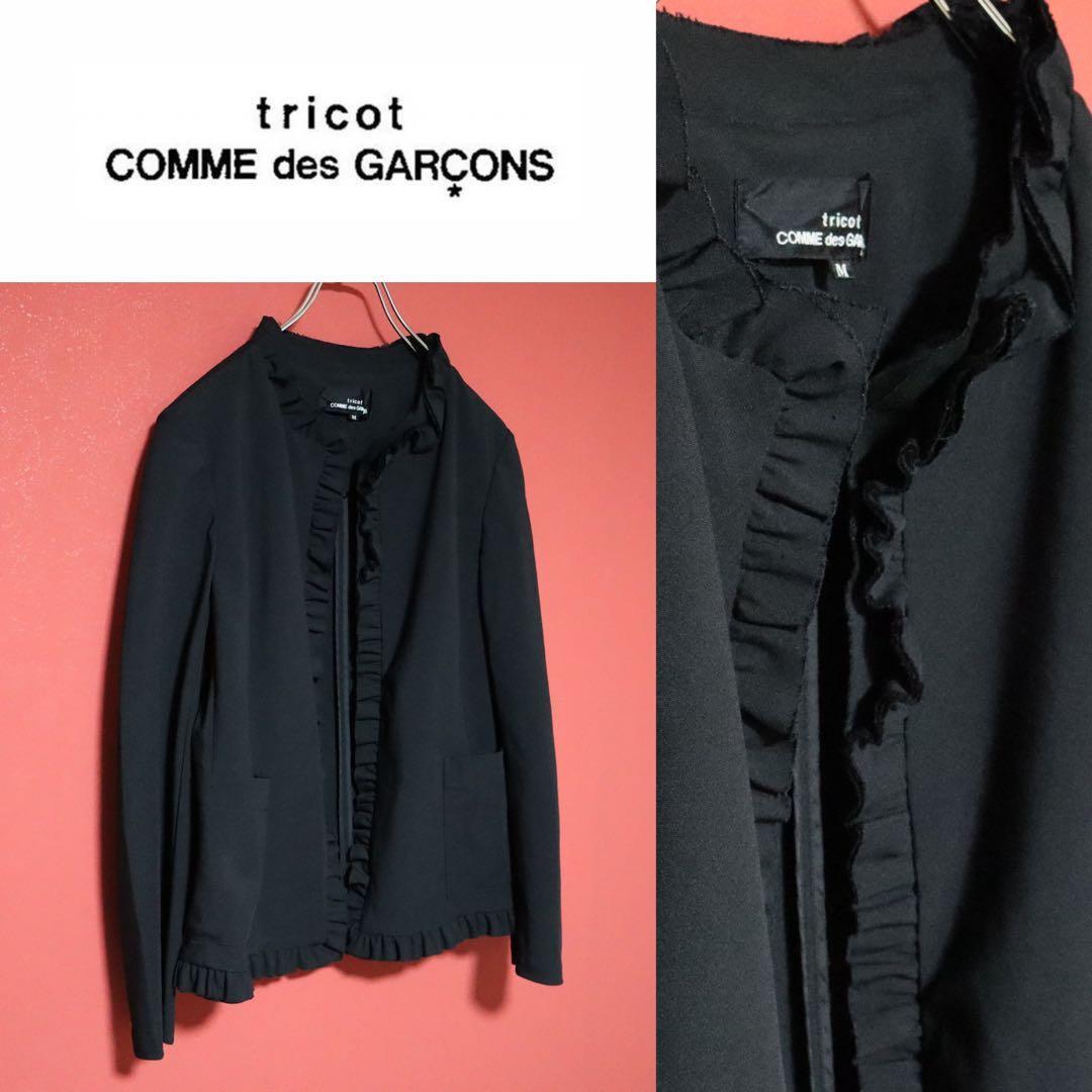 COMME des GARCONS | 古着屋デテルミナシオン