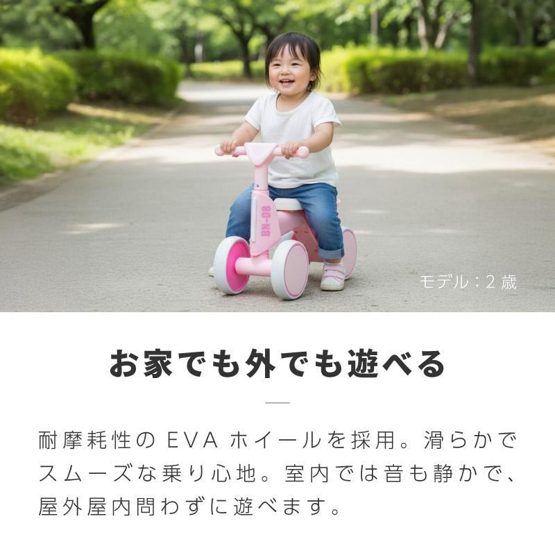 バランスバイク キッズバイク 四輪 1歳 2歳 3歳 四輪バイク キック