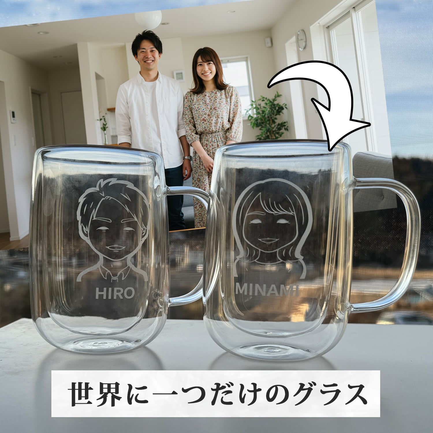 似顔絵 プレゼント ダブルウォールマググラス かわいい 名入れ グラス