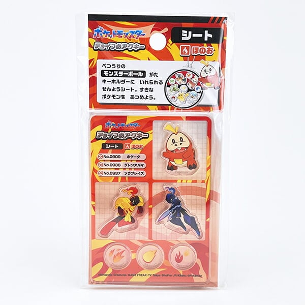 ポケットモンスター ほのお系 チョイつめアクキー シート アクリル