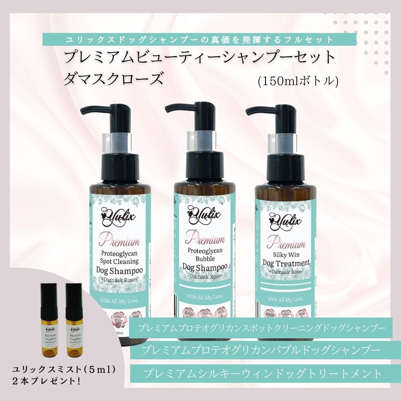 シャンプー Yupo yupiシャンプー トリートメント セット yupiシャンプー トリートメント