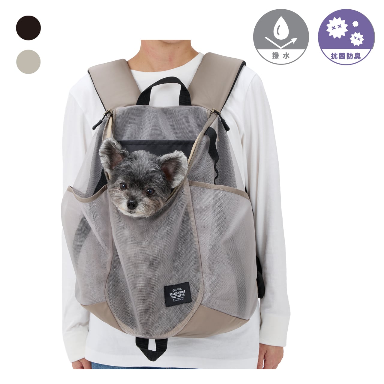 キャリーバッグ・スリング MANDARIN BROTHERS WINSTON HUG BAG WINSTON HUG BAG | CARRY BAG | 犬服 MANDARINE BROTHERS マンダリン