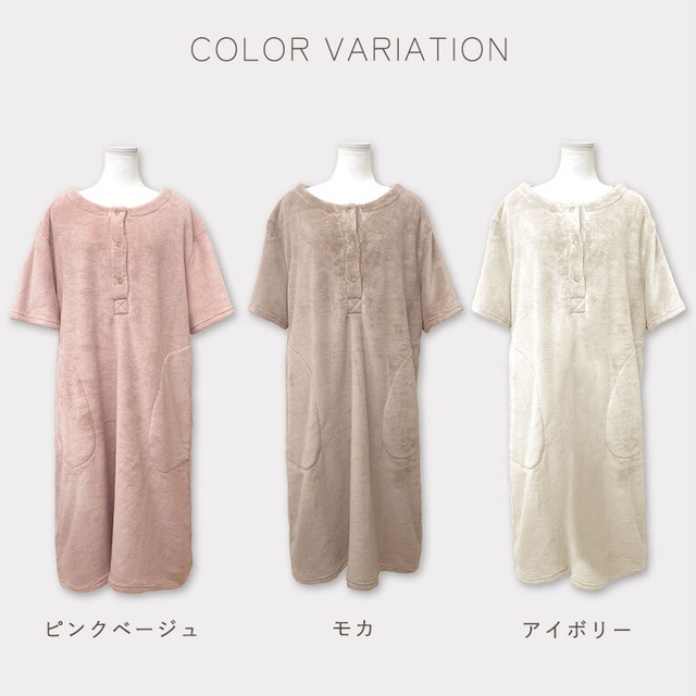 【宅配便】タオルワンピース 超吸水 速乾 ふわふわ ワンオペ マイクロファイバー レディース ママ もこもこ 母の日 お風呂 サウナ 海 dz178