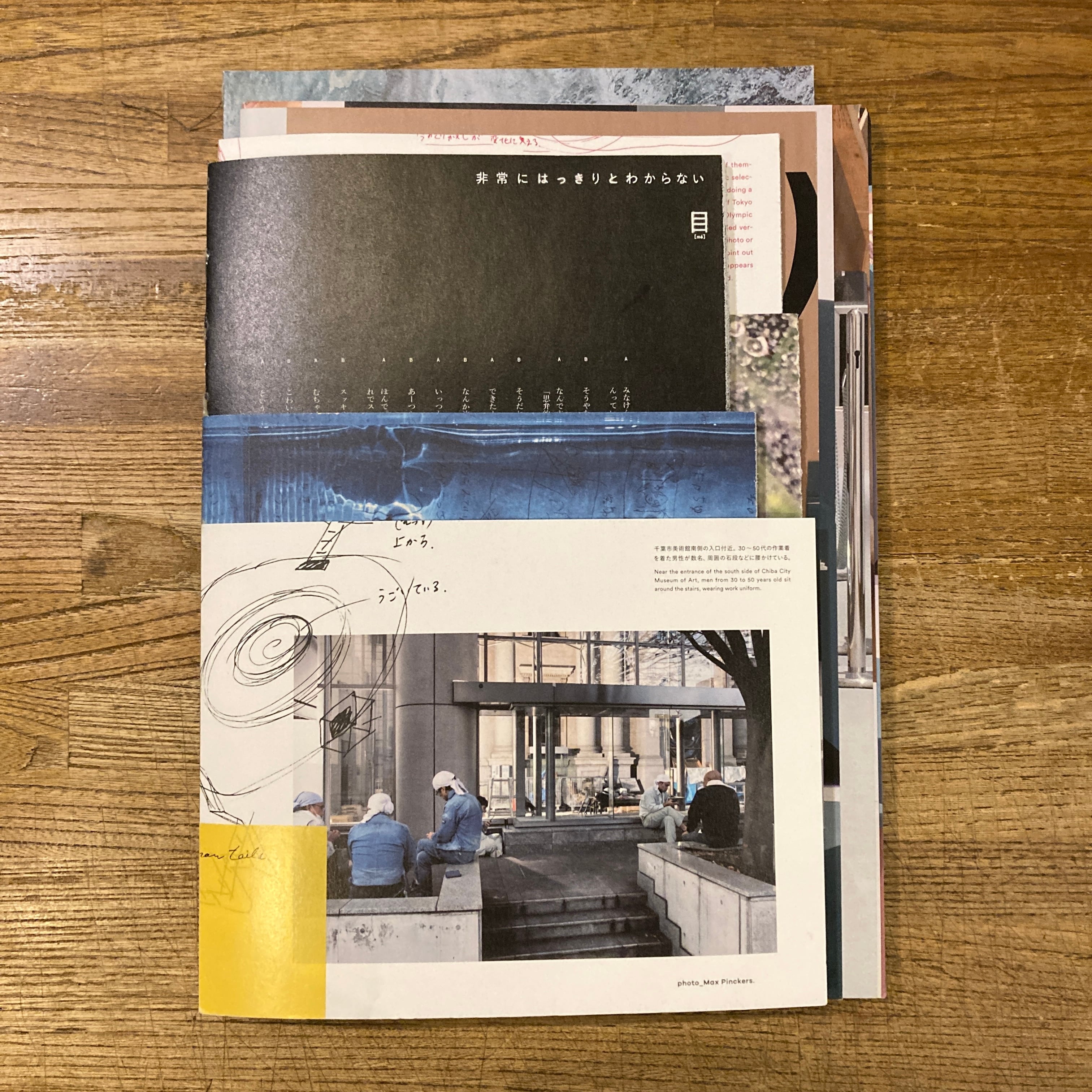 Luigi Ghirri／ルイジ・ギッリ MASSIMO