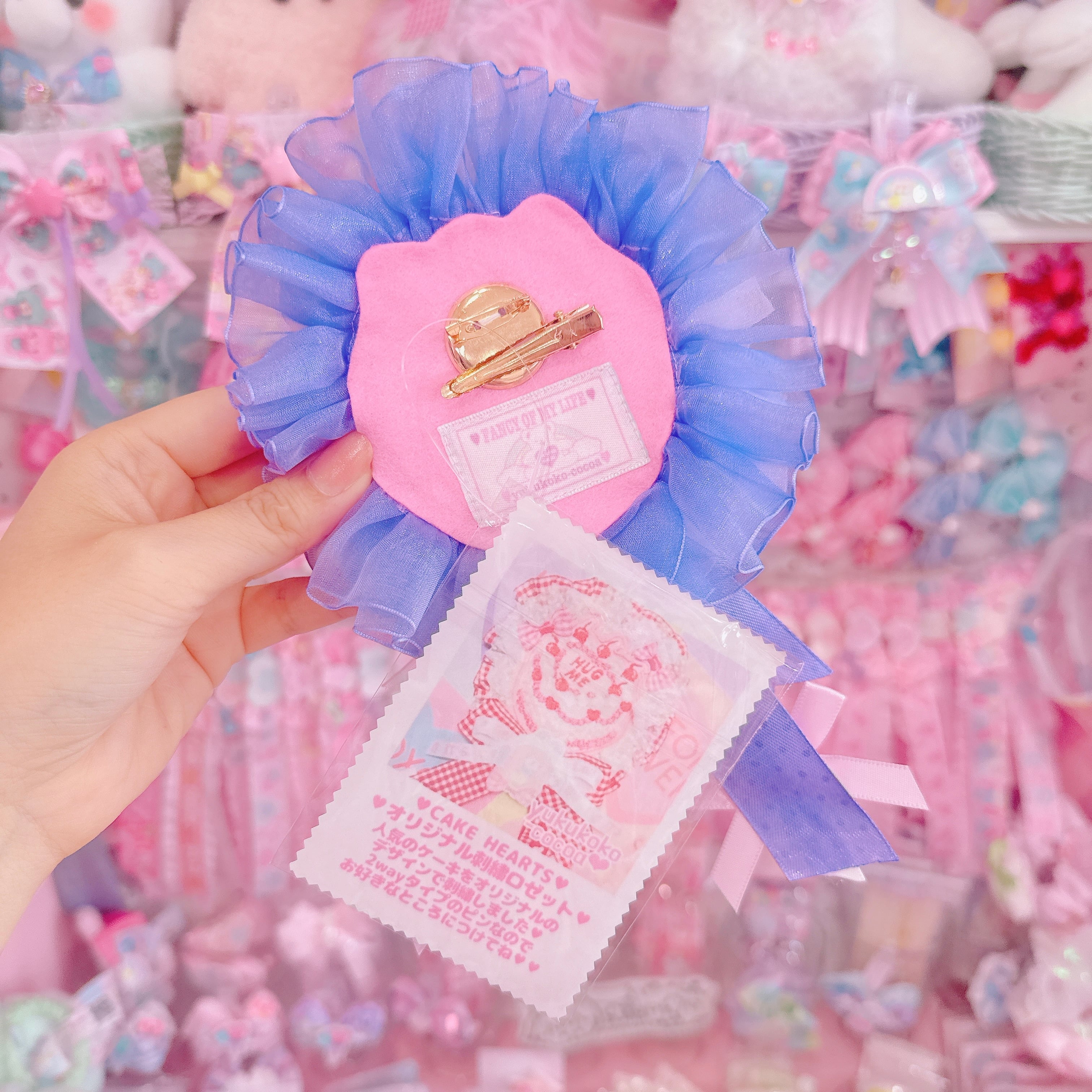 【B9】29-3刺繍ロゼット2wayピン