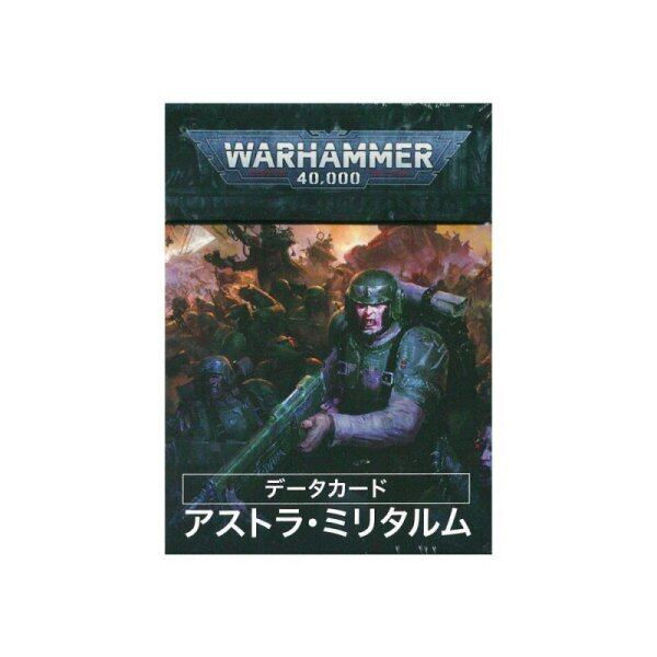 オシャレ WARHAMMERウォーハンマー リヴァイアサン コアブック