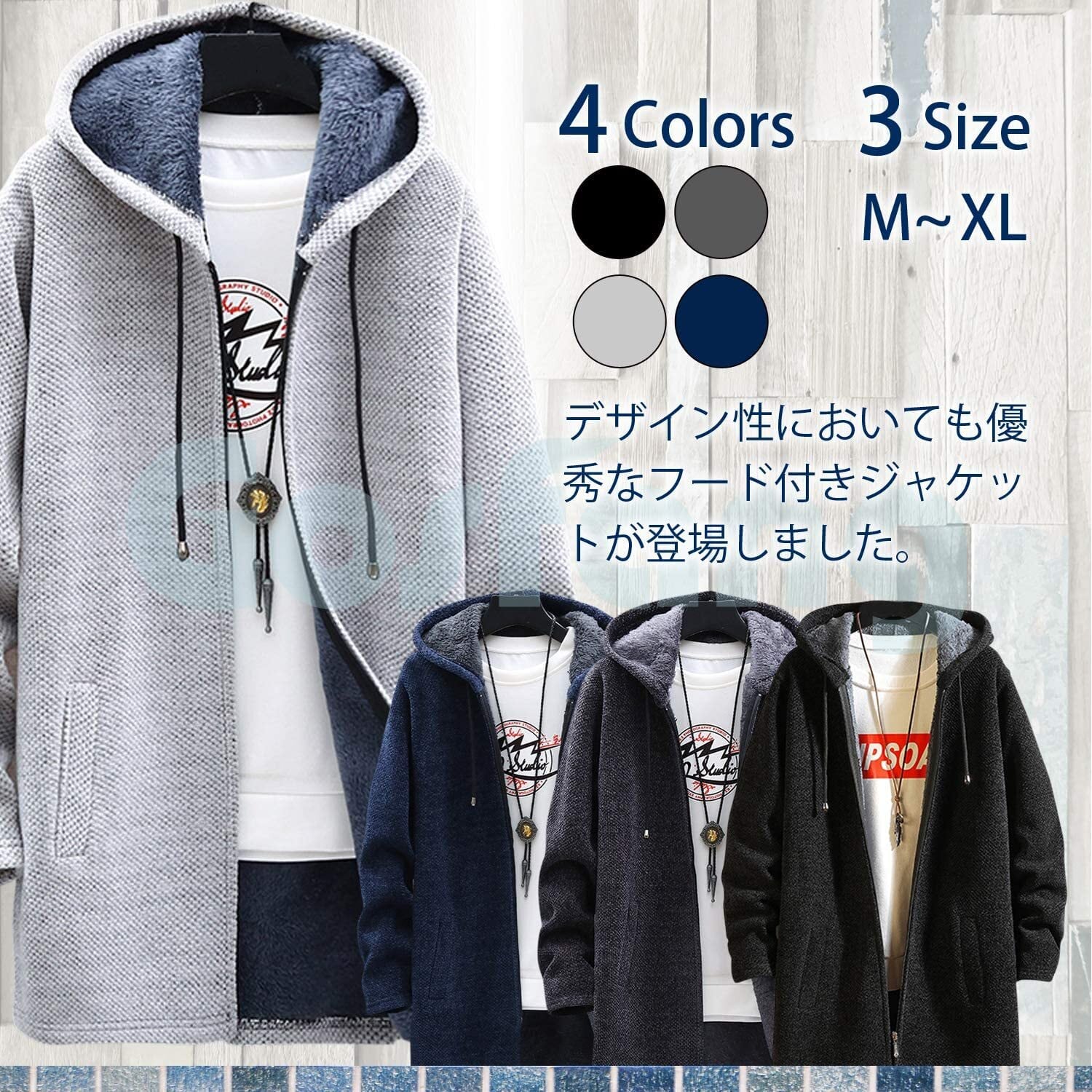 [Topsky] カーディガン メンズ 冬服 メンズ ベンチコート ロングパーカメンズ