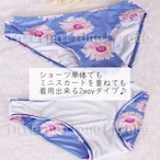 レディース水着 ひまわり柄 フリル ビキニ 3点セット スカート付き 体型カバー 水着 セパレート 花柄 ヒマワリ柄 上下セット 女性用 ビーチ リゾート かわいい おしゃれ 大人女子 夏 海 プール バカンス 着やせ効果 ガーリー デザイン XL　w567