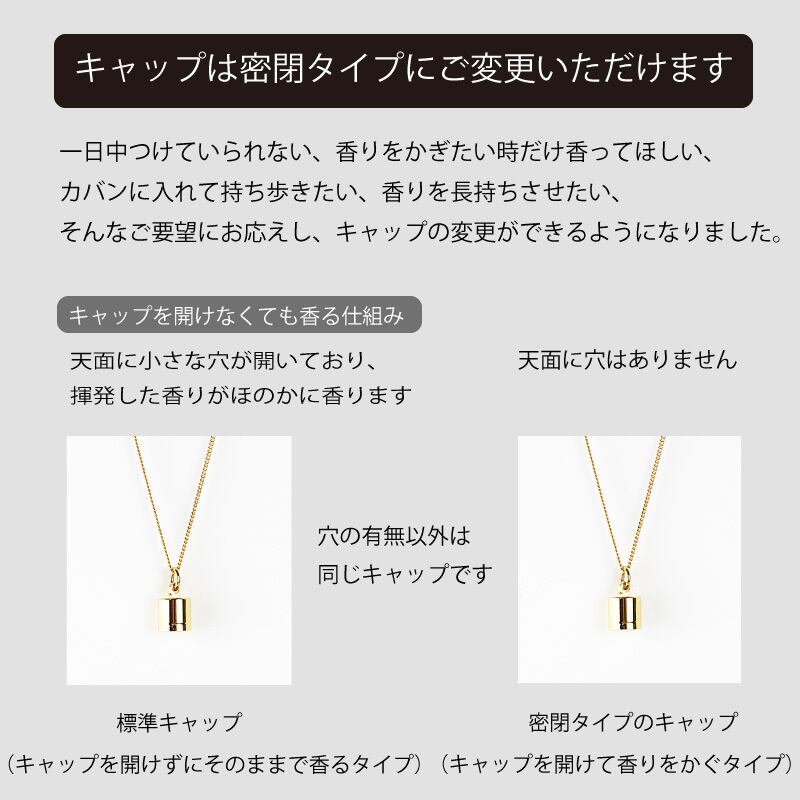 香るペンダント【クリスタル・ゼブラxブラック】｜アロマペンダント