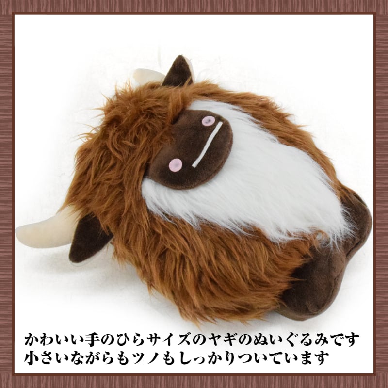 やぎ 仔ヤギ 雑貨 グッズ 癒やし 動物 リアル 飾り 子供 彼女