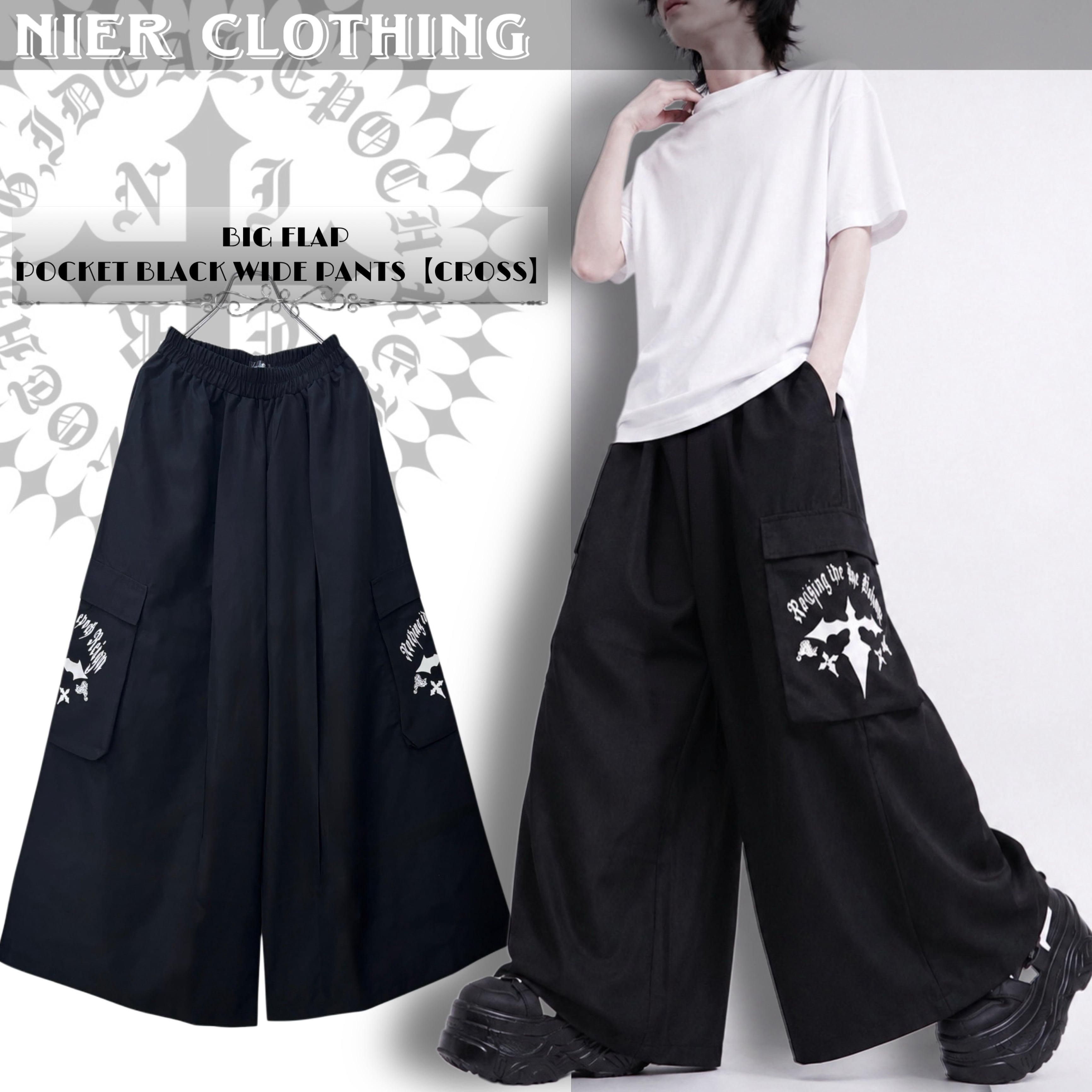 ALL SEASON | NIER CLOTHING