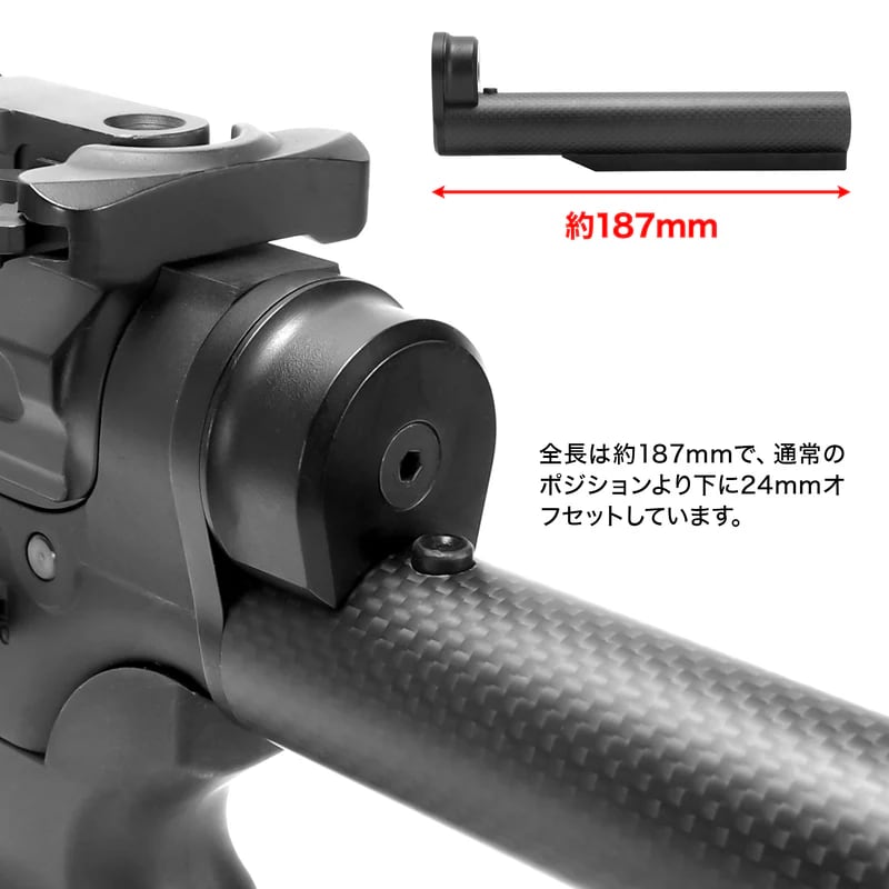 FirstFactory】 M4オフセットクイックリリースカーボンストックパイプ