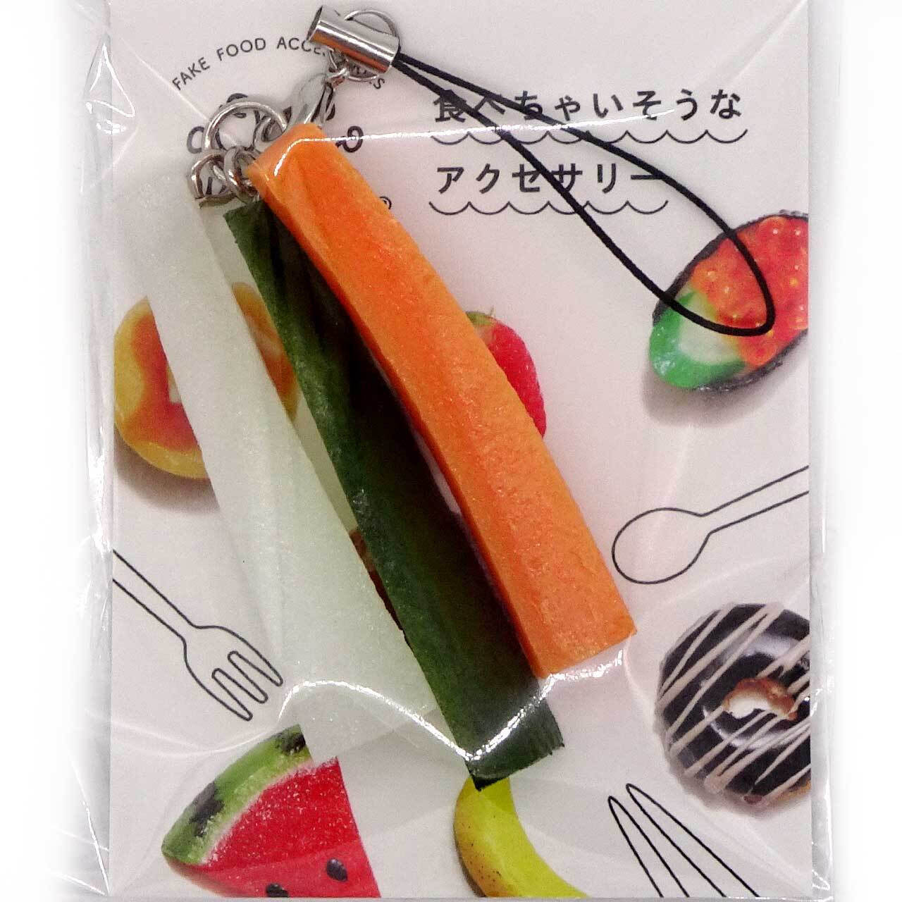食べちゃいそうな 野菜スティック 食品サンプル キーホルダー