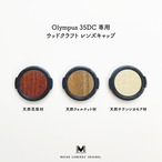 Matcha Green 抹茶グリーン Olympus 35DC