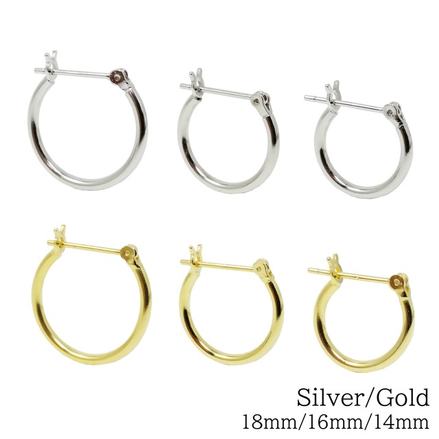 シルバー925 フープピアス 14mm 16mm 18mm アレルギー対応 シルバー ゴールド シルバーピアス ゴールドピアス リングピアス リング ピアス 片耳 メンズ レディース メンズピアス レディースピアス 銀色 金色 銀 シンプル 小さめ 1個販売 Puente