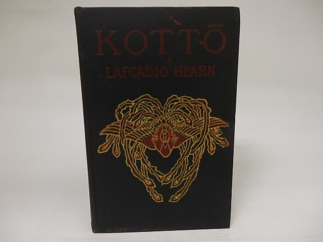 KOTTO　being Japanese curios, with sundry cobwebs　（骨董）　/　Lafcadio Hearn　（ラフカディオ・ハーン・小泉八雲）　Yeto Genjiro挿絵（江藤源次郎）　[21674]