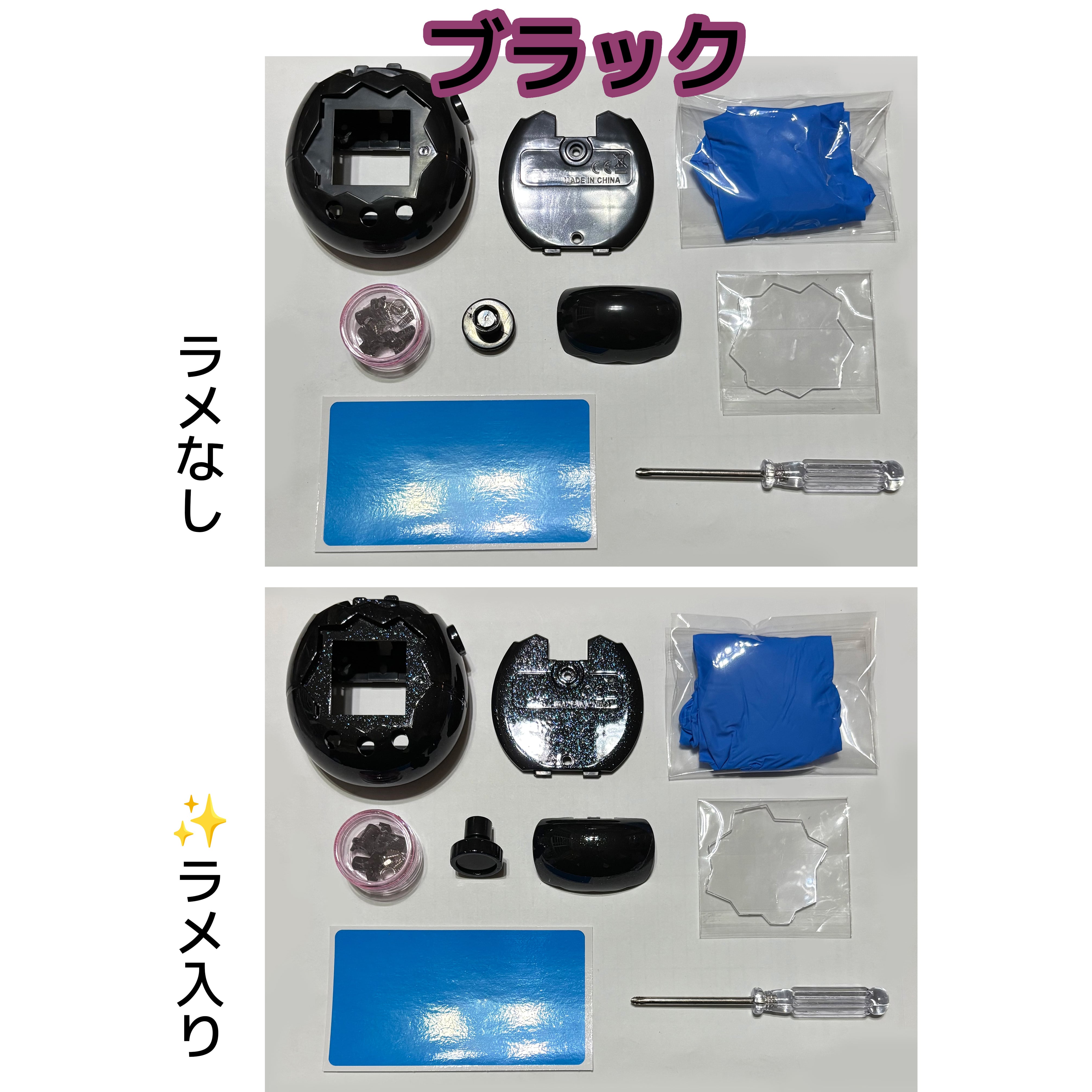 たまごっちパラダイスの着せ替えフルカスタムシェル | キラメキおもちゃ