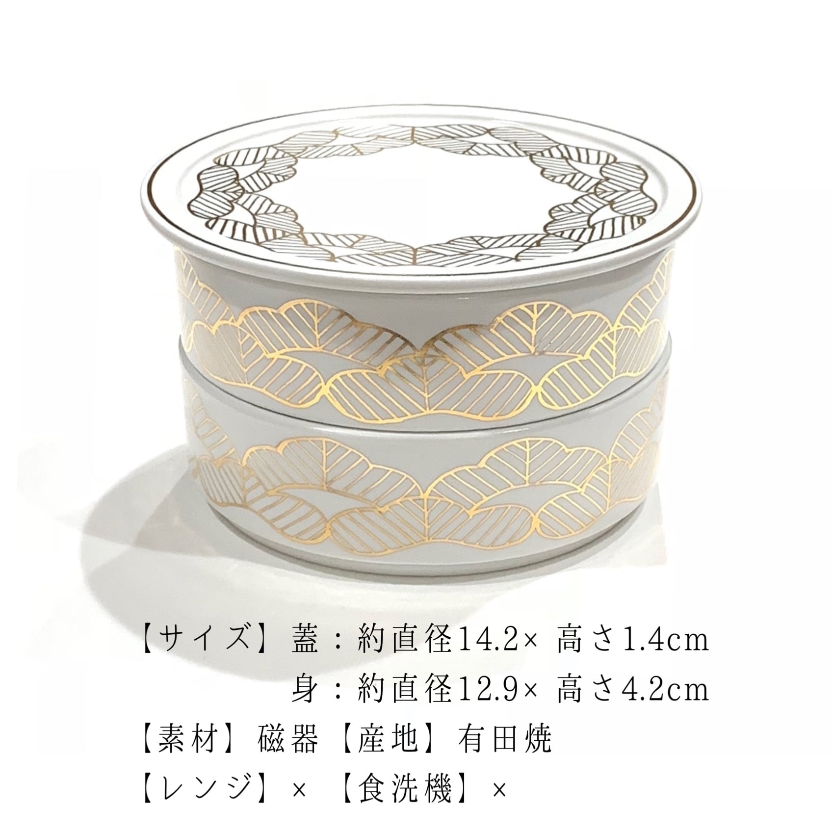 中御門雅広鳥 プレート 4点セット 中御門雅広 鳥プレート セット 中御門雅広 鳥プレート セット 中御門