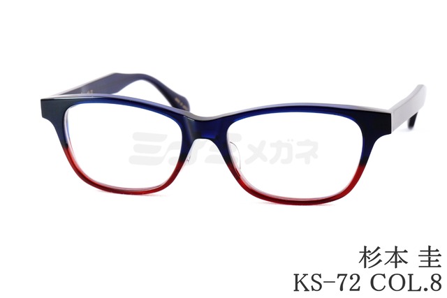 杉本 圭 メガネ KS-72 COL.8 スクエア クラシカル 眼鏡 THEDGE スギモトケイ 鯖江 日本製 正規品