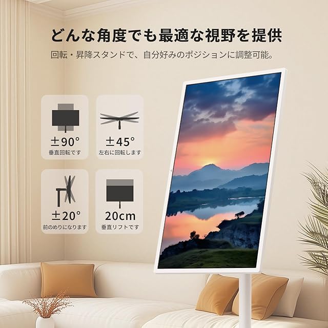 KTC MegPad 32型 4K UHD 移動式スマートモニター （ Android 13搭載