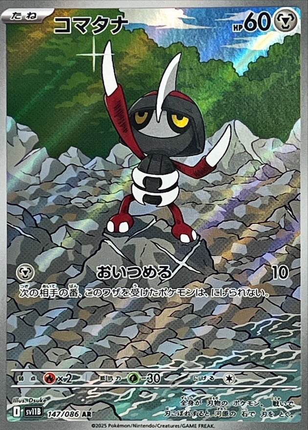 ゼラオラV CSR S8b 224/184 - | ポケモンカード専門店 Cobalt Cave