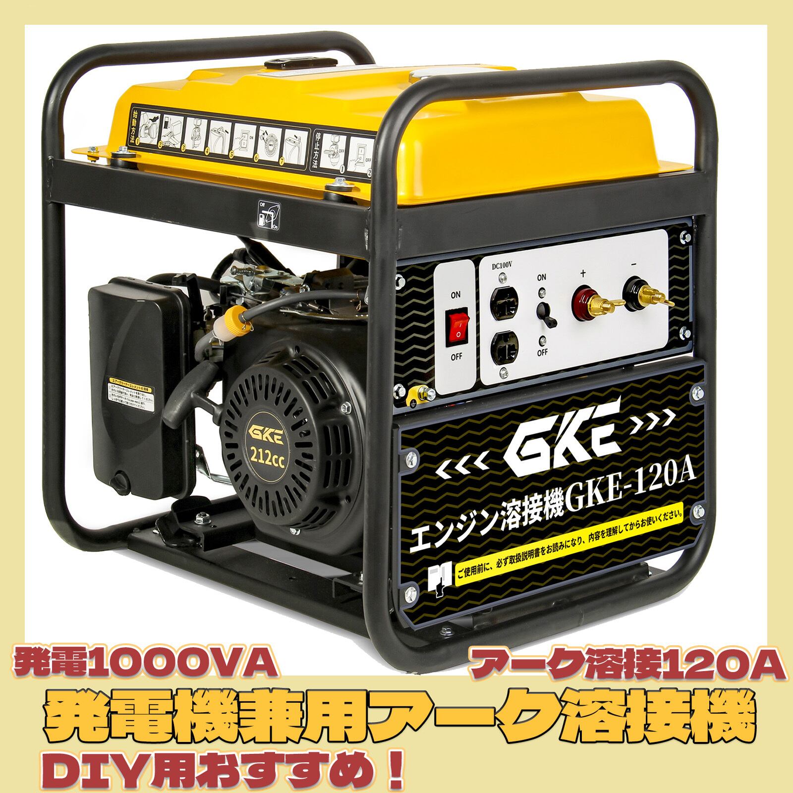 KUBOTA 必見！【 クボタ エンジン溶接機 ウェルダー E-150K 発電機 