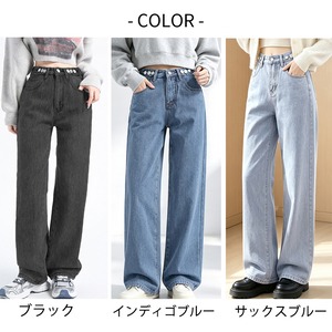 デニム パンツ レディース 韓国 ジーンズ 大人 カジュアル シンプル ウエスト調整可能 おしゃれ 春夏秋冬 ハイウエスト 美脚 ストレート 大人可愛い 大人女子 [LS-CFP014]