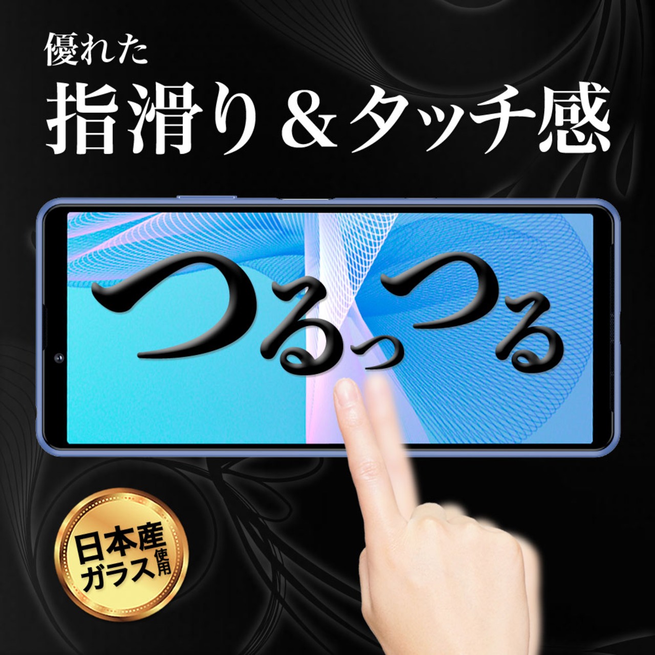 Hy+ Xperia10 III フィルム SO-52B SOG04 Xperia10 III Lite ガラスフィルム W硬化製法 一般ガラスの3倍強度 全面保護 全面吸着 日本産ガラス使用 厚み0.33mm ブラック