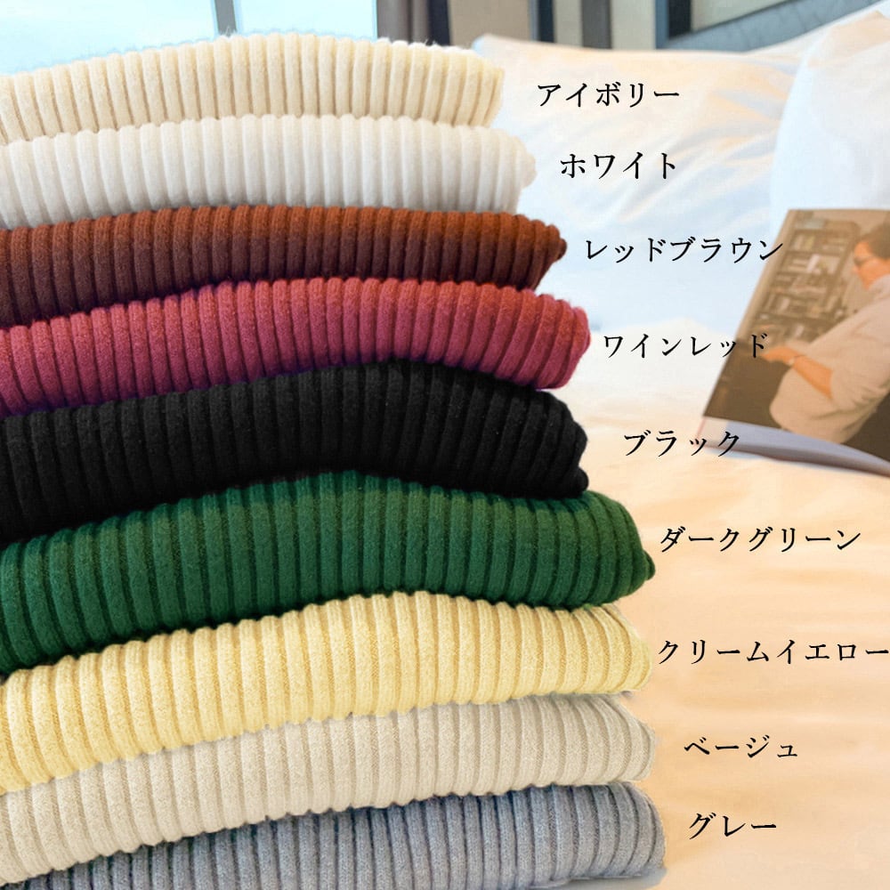 ボトルネック リブニット レディース 春秋冬 トップス きれいめ 大人 かわいい シンプル おしゃれ 通勤 オフィス ビジネス 大人可愛い 大人女子